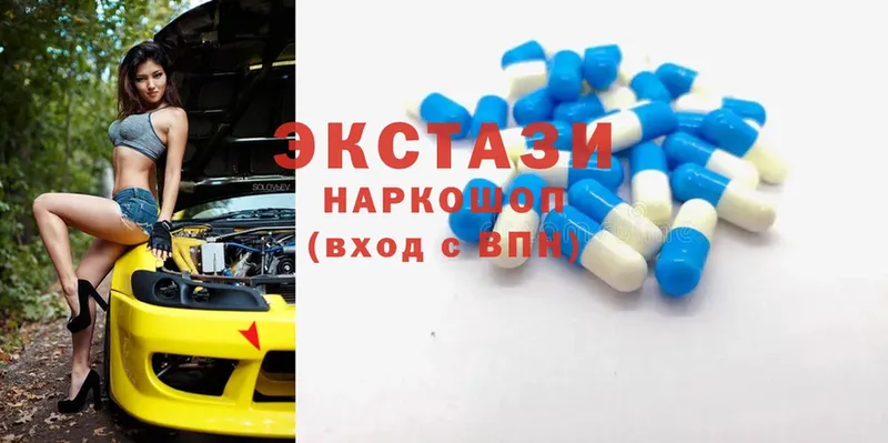 мега ссылка  Струнино  Ecstasy 250 мг 